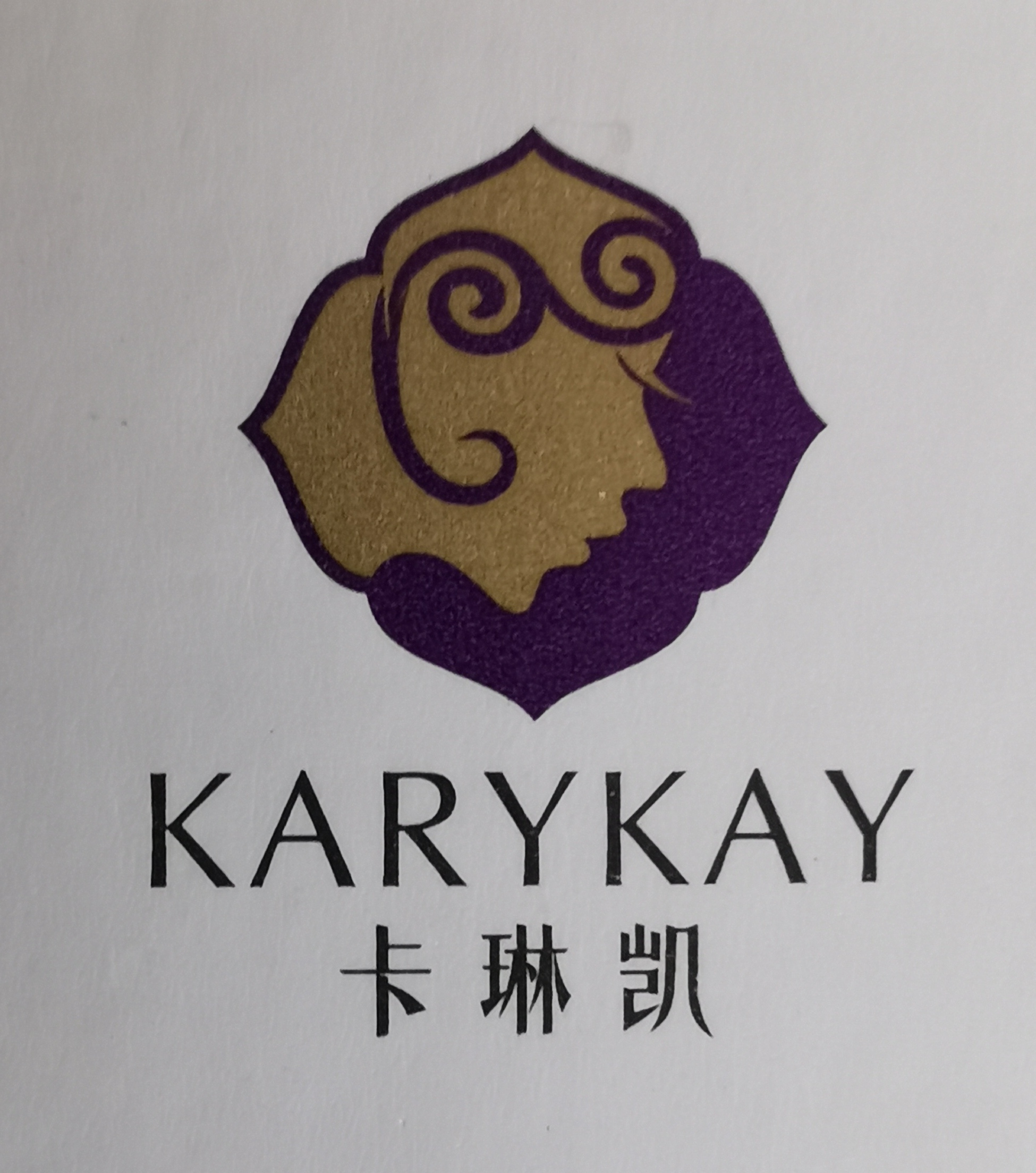 新疆卡琳凯珠宝有限公司