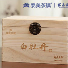 白牡丹茶
