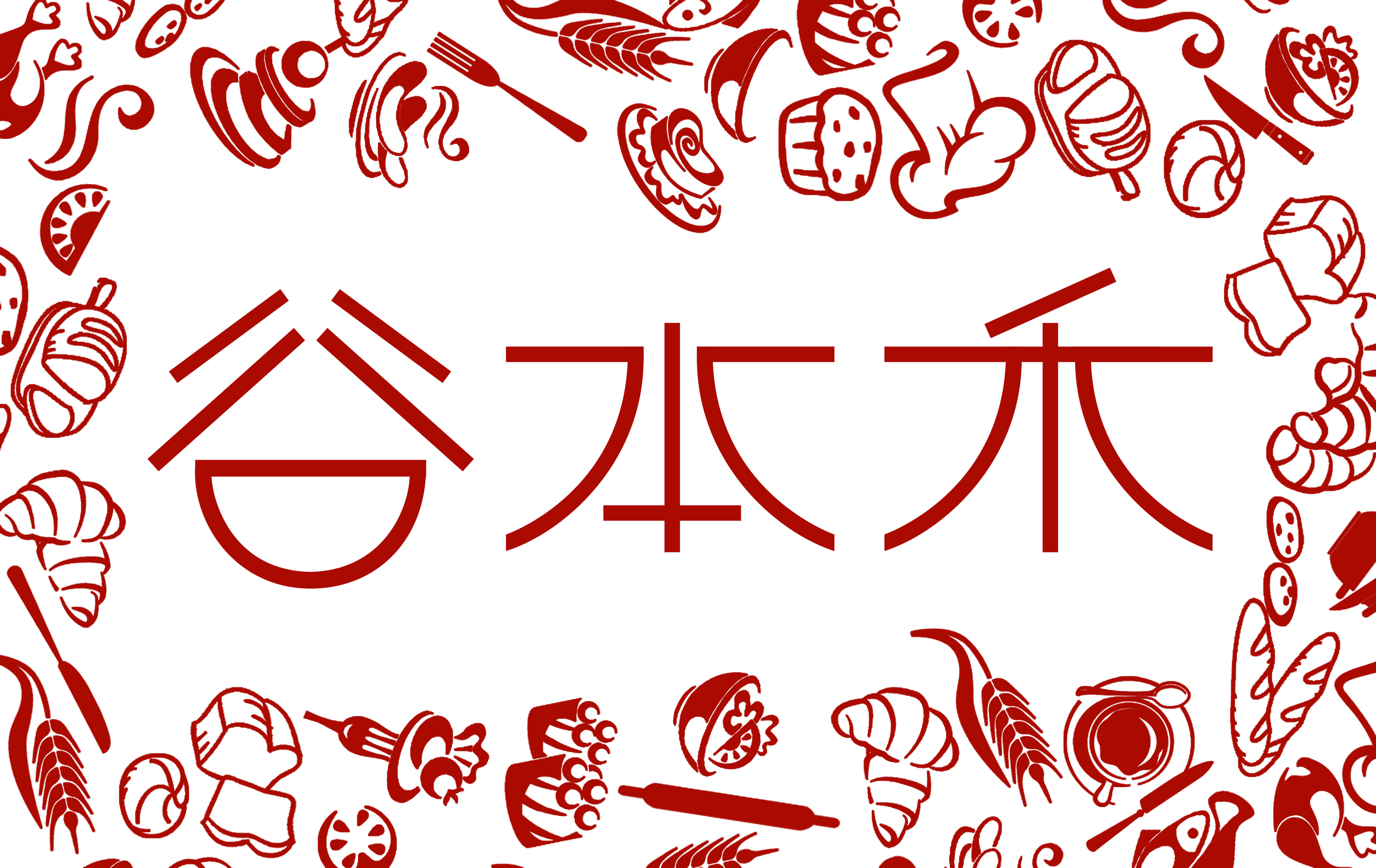 新疆创锦佳禾农业科技有限公司