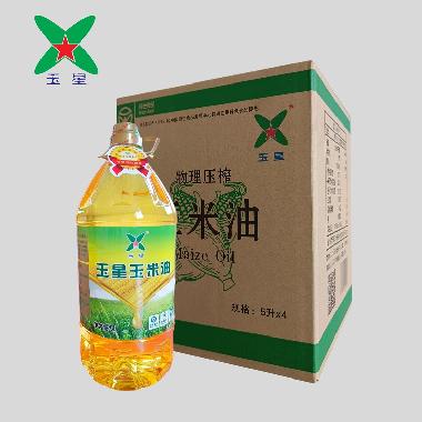 玉星玉米油5L*4