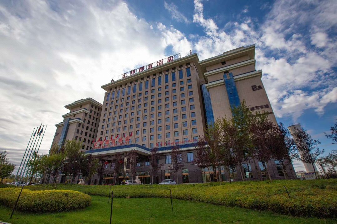 阜康市正邦郡宜酒店