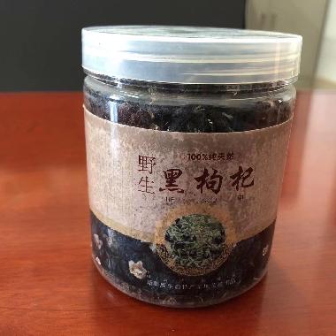 黑枸杞