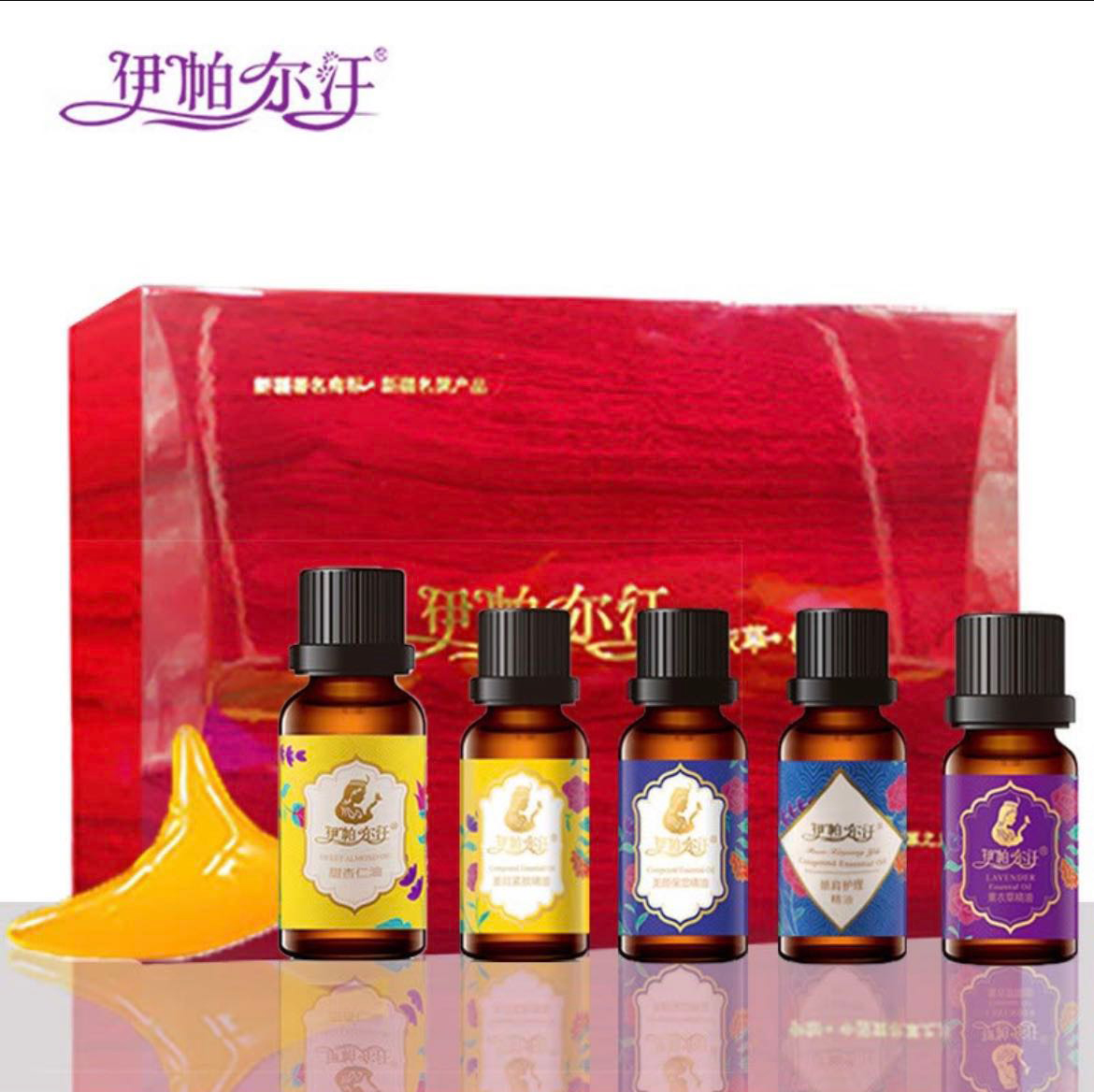 19伊帕尔汗怡礼盒.jpg