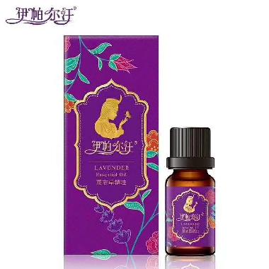 伊帕尔汗薰衣草精油