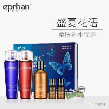 伊帕尔汗盛夏花语礼盒