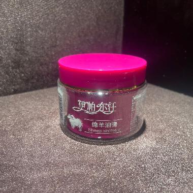伊帕尔汗绵羊油