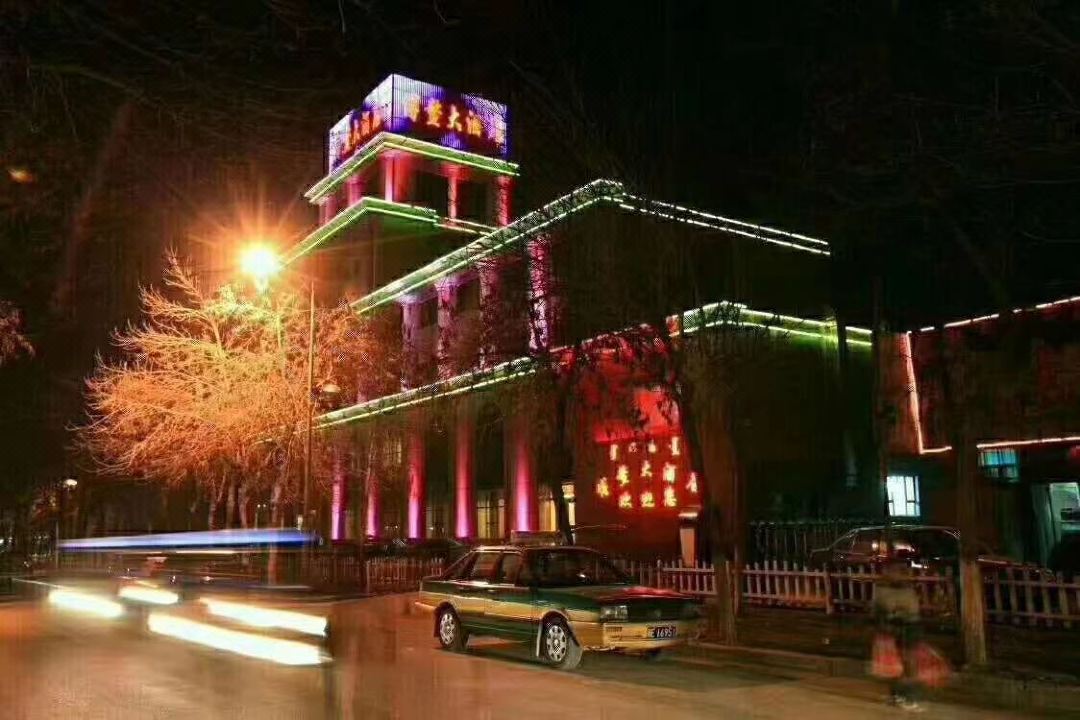 博乐博鳌大酒店