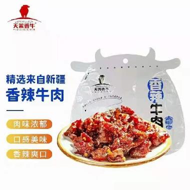 天莱香牛 国产牛肉干 零食 50g 麻辣香辣充饥速食 即食