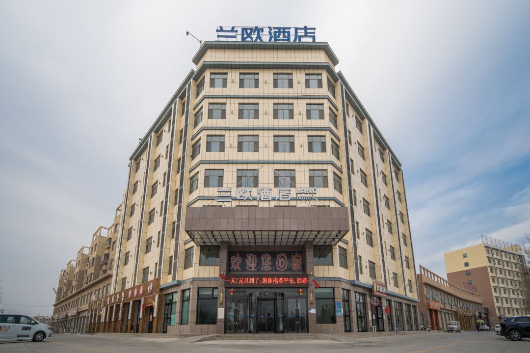 兰欧酒店
