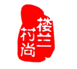 若羌县金羌红枣专业合作社