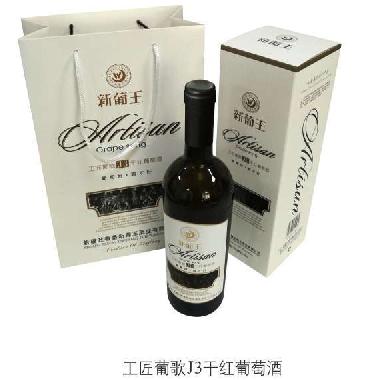 新葡王工匠葡歌J3干红葡萄酒