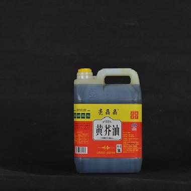 黄芥油