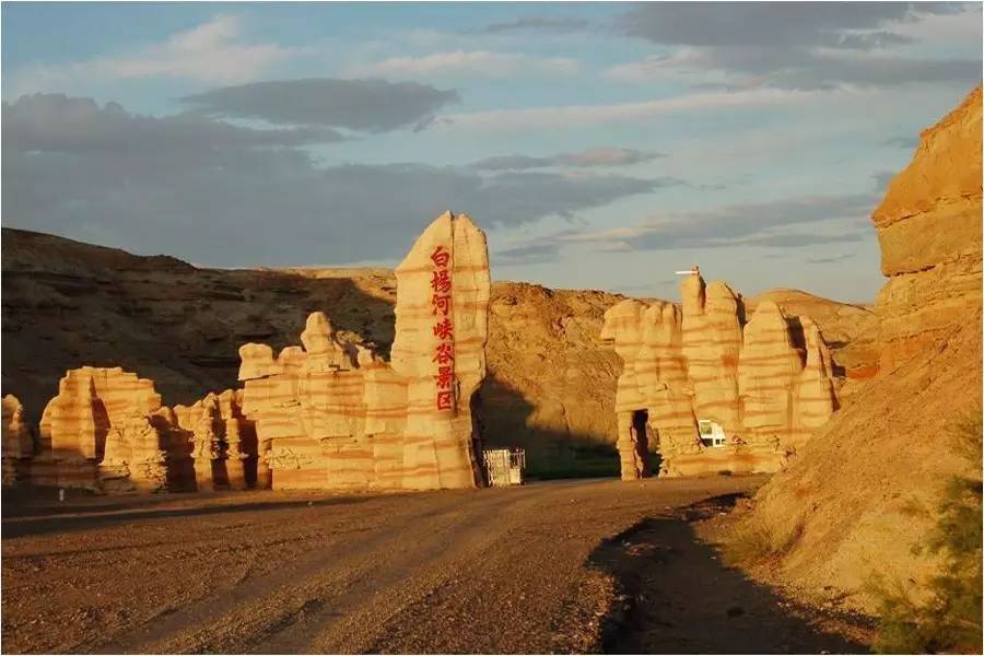 白杨河大峡谷景区