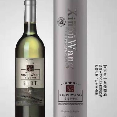 桶装雷司令干白