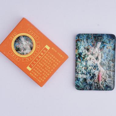 倒坐观音冰箱贴