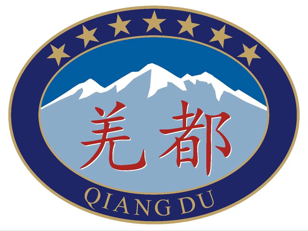 新疆羌都枣业股份有限公司