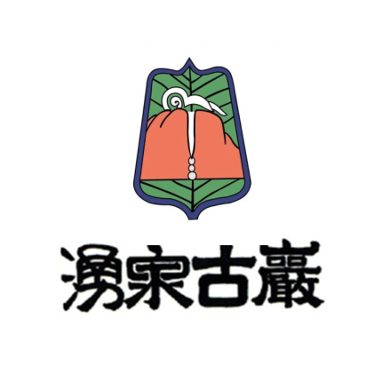 潮州市潮安区凤凰嘉茗茶业有限公司