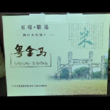 至尊马坝油粘米5kg