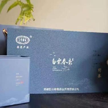 白云春毫小兰花（特级）