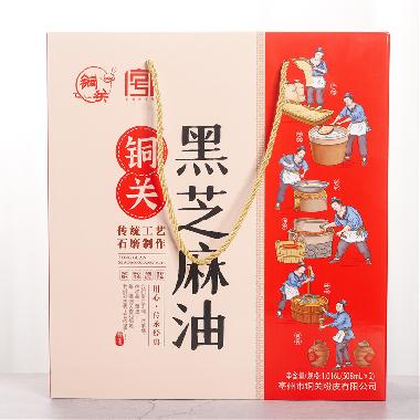 铜关黑芝麻油礼盒