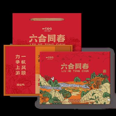 六合同春咸货腊味礼盒