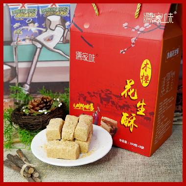 濡家味木棰花生酥