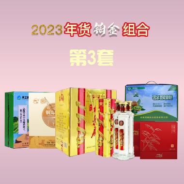 铂金组合第3套   5件套 / 太和殿极品2006年酒500ml*4瓶/凤凰单丛一盒两韵1盒/隰县玉露香梨1箱/凤麟猕猴桃1箱/铜关手切粉皮1盒