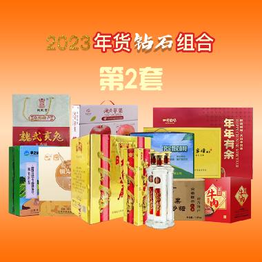 钻石组合第2套  10件套 / 太和殿极品2006年酒500ml*6瓶/正益牛肉2盒/魏武贡兔1箱/果园山雾峰黄茶一级1盒/凤麟猕猴桃1箱/隰县玉露香梨1盒/延安苹果1箱/坚果炒糖1盒/铜关手切粉皮1盒/年年有余1盒