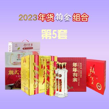 铂金组合第5套   5件套 /太和殿极品2006年酒500ml*6瓶/魏武贡兔1盒/延安苹果1箱/年年有余1盒/隆化小米1盒