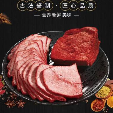华佗百草牛肉礼盒