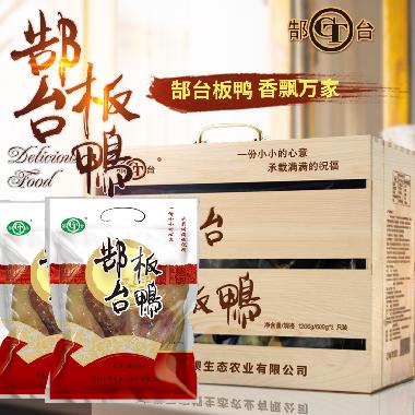 郜台板鸭松木礼盒 600g*2袋/礼盒