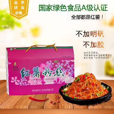 富琨红薯粉丝礼盒8*250g