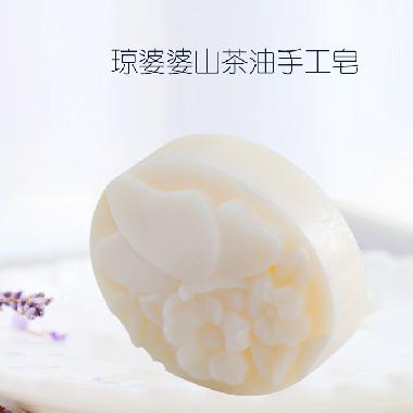 琼婆婆山茶油手工皂