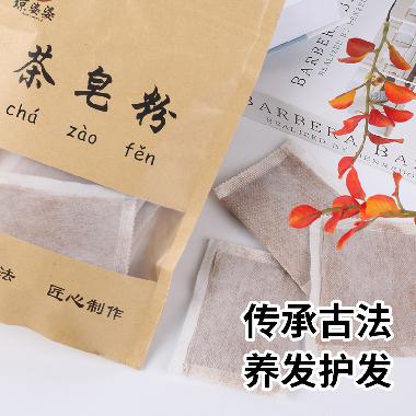 琼婆婆茶皂粉