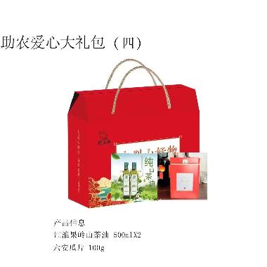 大别山好物【山茶油2瓶+六安瓜片100g】