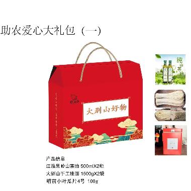 大别山好物【山茶油2瓶+手工挂面6斤+明前六安瓜片100g】