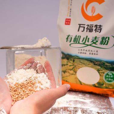 袋袋全麦粉2.5kg