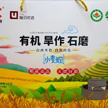 贵尊精粉礼盒2kg