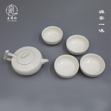 禅茶一味