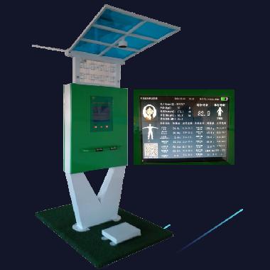 智能户外综合体质检测仪