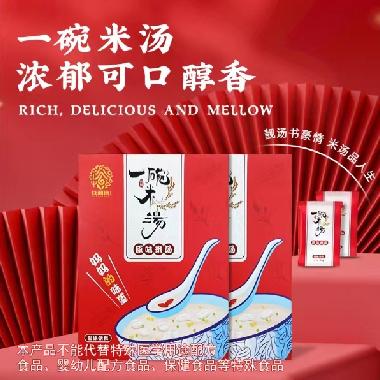 一碗米汤团圆礼盒
