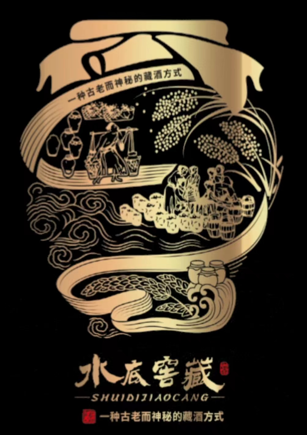 亳州市龙韵酒业有限公司