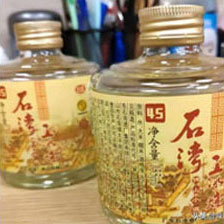 石湾玉冰烧