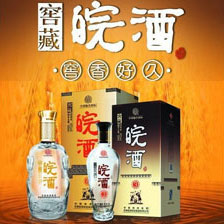 皖酒