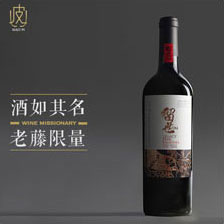 留世干红