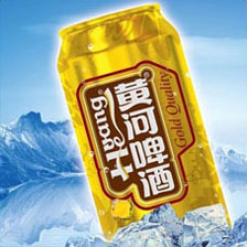 黄河啤酒