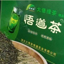 大悟绿茶