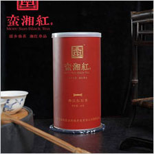 湘红工夫