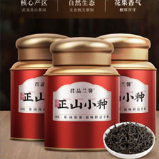 正山小种