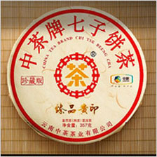 中茶